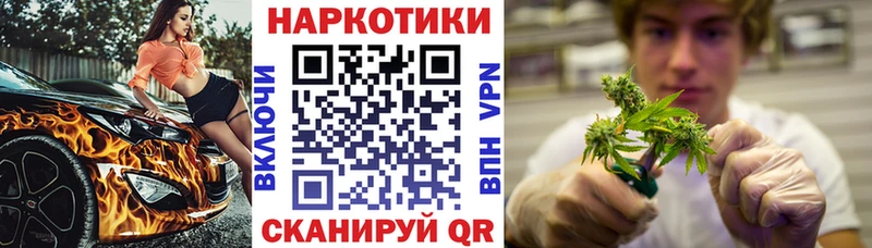 Купить наркоту Губкинский Марихуана  Меф  Cocaine  A PVP  ГАШ 