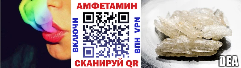 Амфетамин Premium  Губкинский 