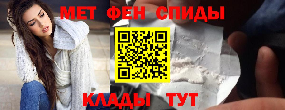 Amphetamine 97%  Амфетамин  АМФ  Вход с VPN  Губкинский 