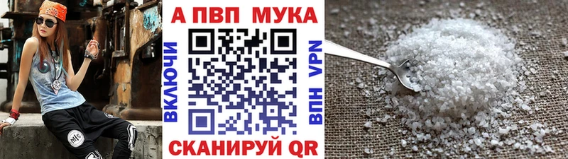наркота  blacksprut зеркало  Альфа ПВП VHQ  Губкинский 
