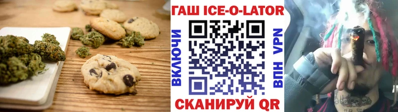 цена   Губкинский  Canna-Cookies конопля 