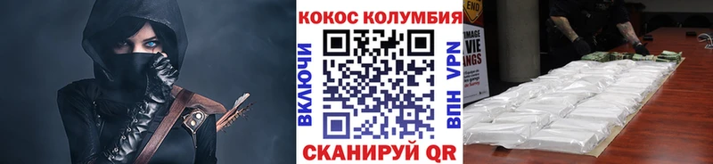 Кокаин Fish Scale  Губкинский 