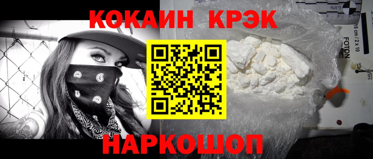 Кокаин Columbia Губкинский