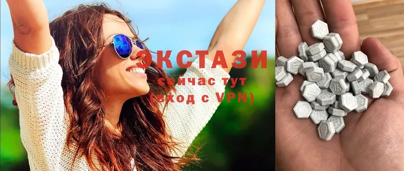 Ecstasy DUBAI  закладка  Губкинский 