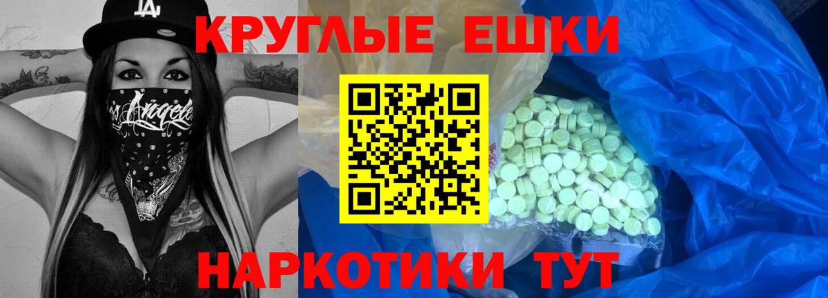 Экстази Cube  Ecstasy  Губкинский  Вход с VPN 