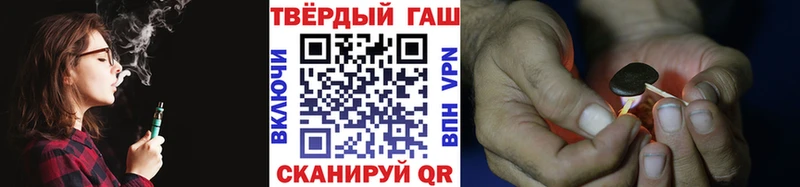 ГАШ VHQ  как найти   Губкинский 