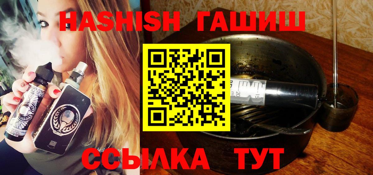 Гашиш  ГАШ ice o lator  Вход с VPN  Губкинский  Гашиш гарик 
