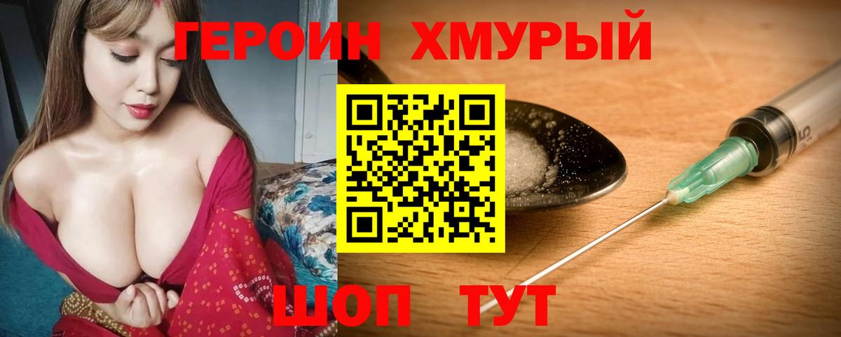 МЕТАМФЕТАМИН Губкинский