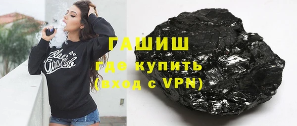 мяу мяу кристалл Беломорск