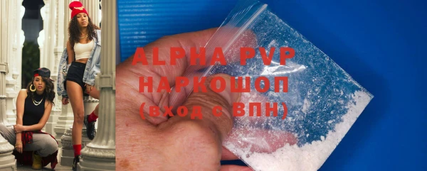 кокаин Белокуриха