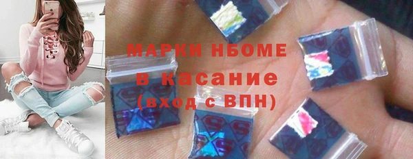 мяу мяу кристалл Беломорск