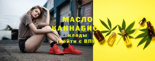 гашишное масло Богородицк