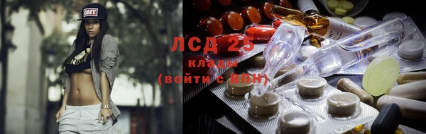 мяу мяу кристалл Беломорск