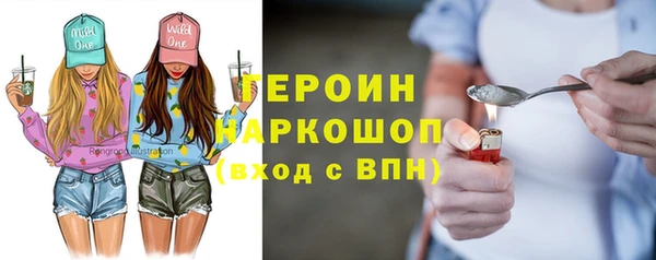кокаин Белокуриха