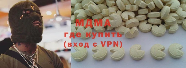 кокаин Белокуриха
