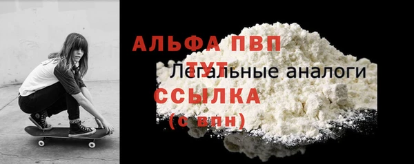 кокаин Белокуриха