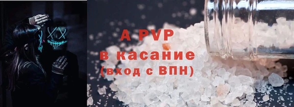 кокаин Белокуриха