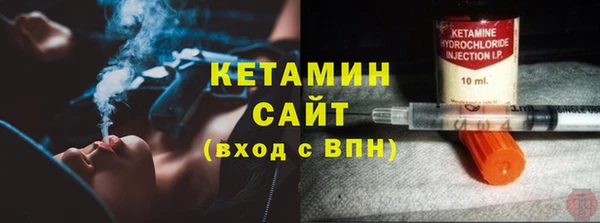 кокаин Белокуриха