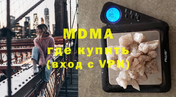 мяу мяу кристалл Беломорск