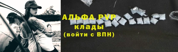 кокаин Белокуриха