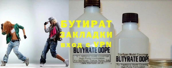 кокаин Белокуриха