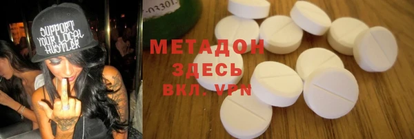 MDMA Premium VHQ Баксан