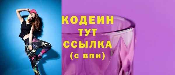 кокаин Белокуриха