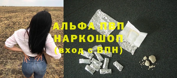 мяу мяу кристалл Беломорск