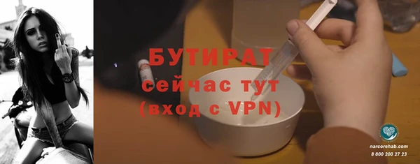 кокаин Белокуриха