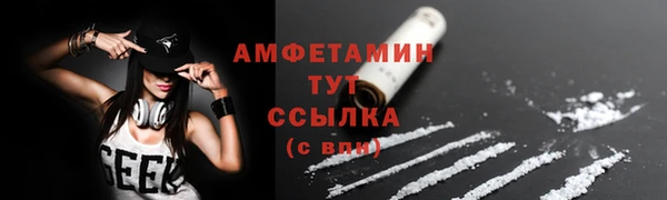 мяу мяу кристалл Беломорск
