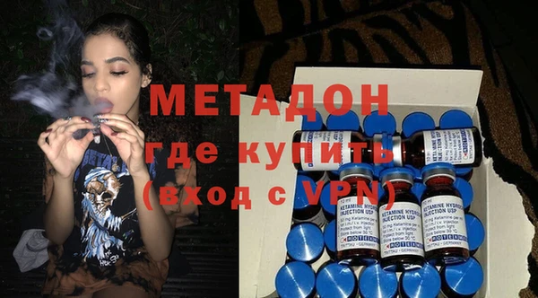 мяу мяу кристалл Беломорск