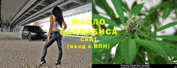 мяу мяу кристалл Беломорск