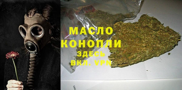 мяу мяу кристалл Беломорск