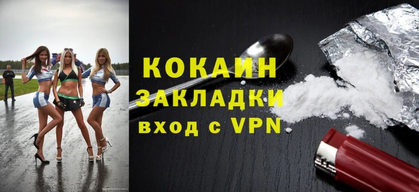 дживик Белоозёрский