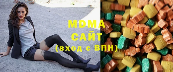мяу мяу кристалл Беломорск