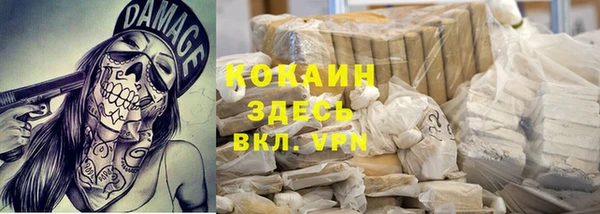 мяу мяу кристалл Беломорск
