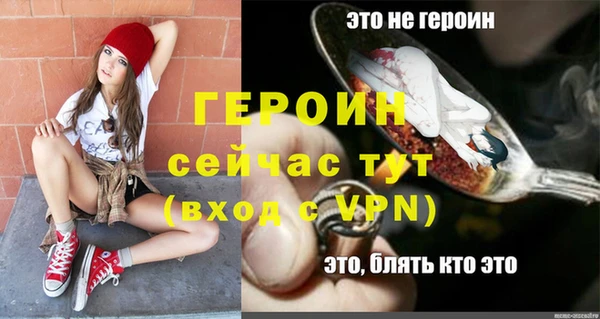 мяу мяу кристалл Беломорск