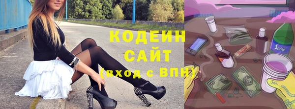 мяу мяу кристалл Беломорск