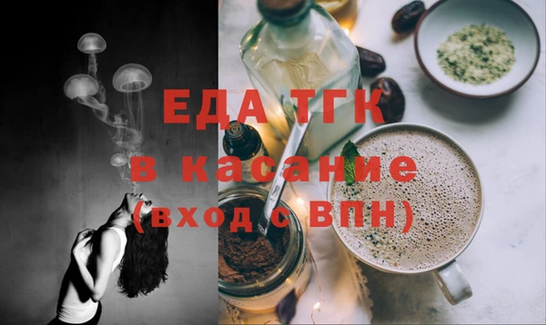 мяу мяу кристалл Беломорск