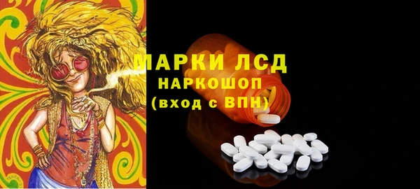 мяу мяу кристалл Беломорск