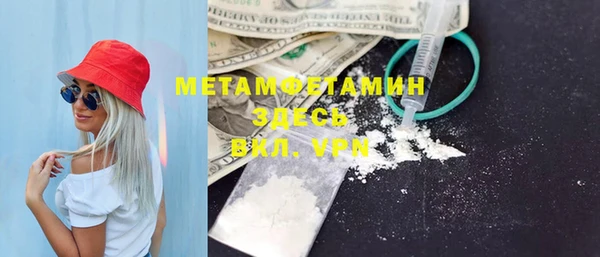 мяу мяу кристалл Беломорск