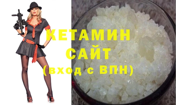 кокаин Белокуриха