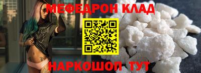прущие крисы Бузулук