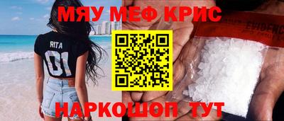метамфетамин Будённовск