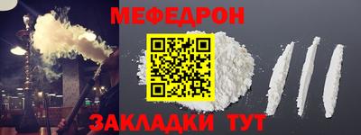 прущий лед Бугуруслан