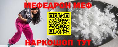прущий лед Бугуруслан