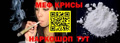 метамфетамин Будённовск