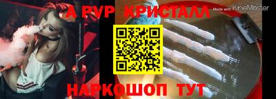 герыч Волжск