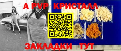 твердый Волгодонск