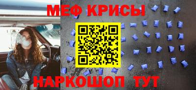 прущие крисы Бузулук